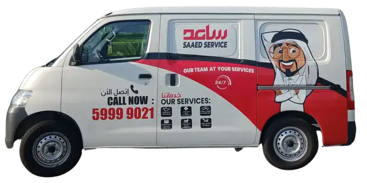 كراج متنقل قطر